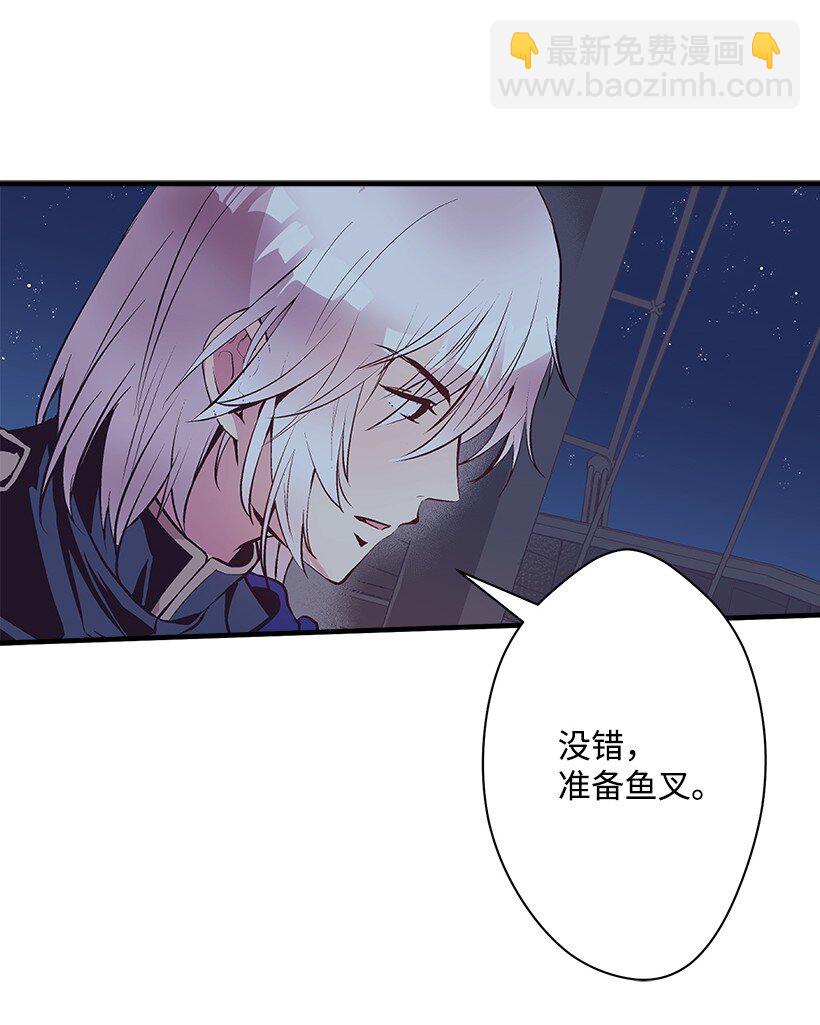 110 梦醒时分(1/2)-第110话