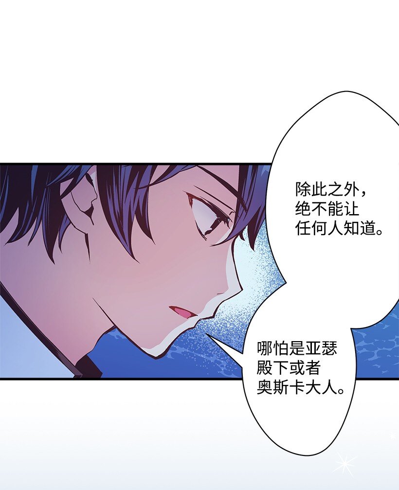 110 梦醒时分(1/2)-第110话