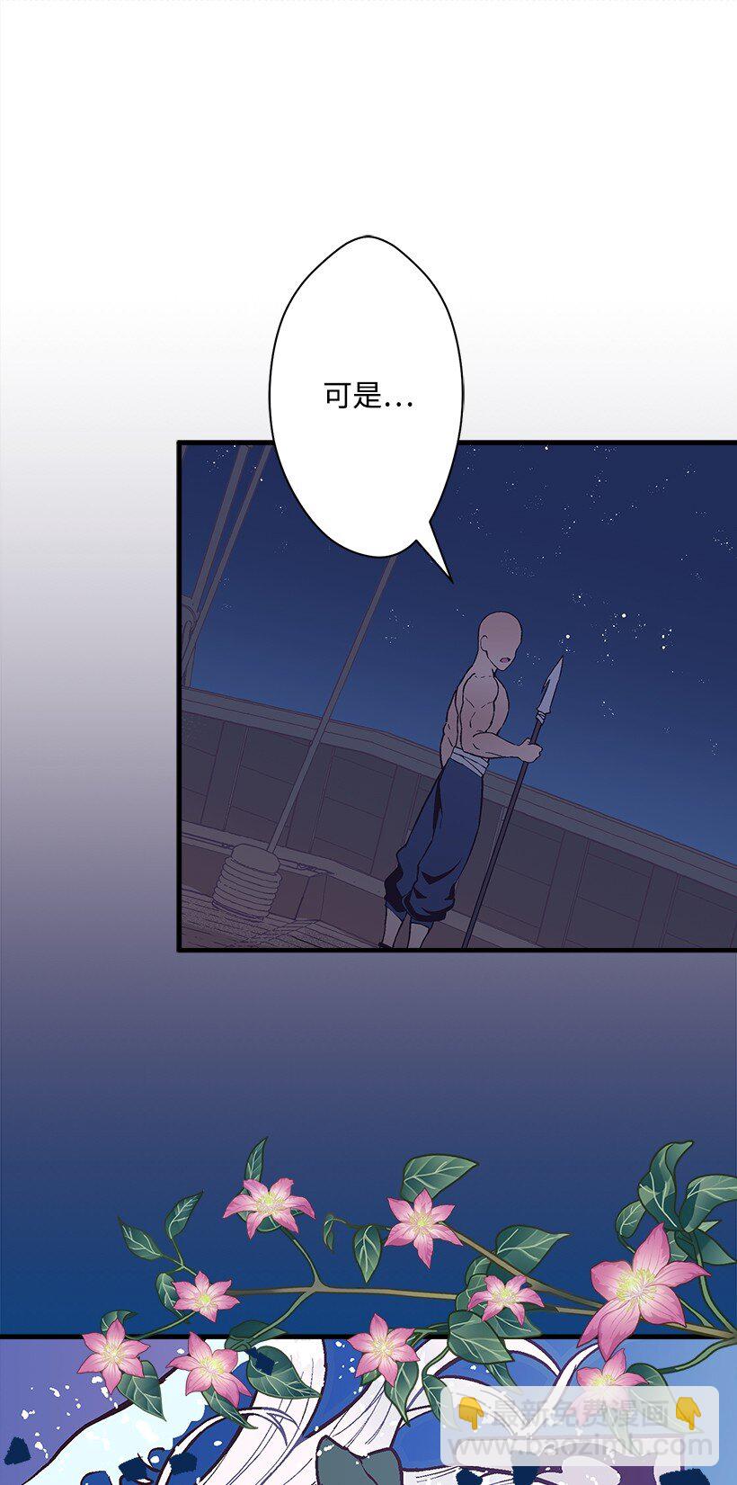 110 梦醒时分(1/2)-第110话