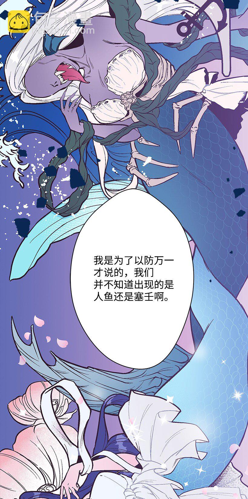 110 梦醒时分(1/2)-第110话