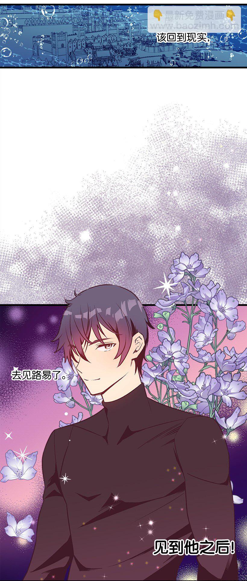 110 梦醒时分(1/2)-第110话