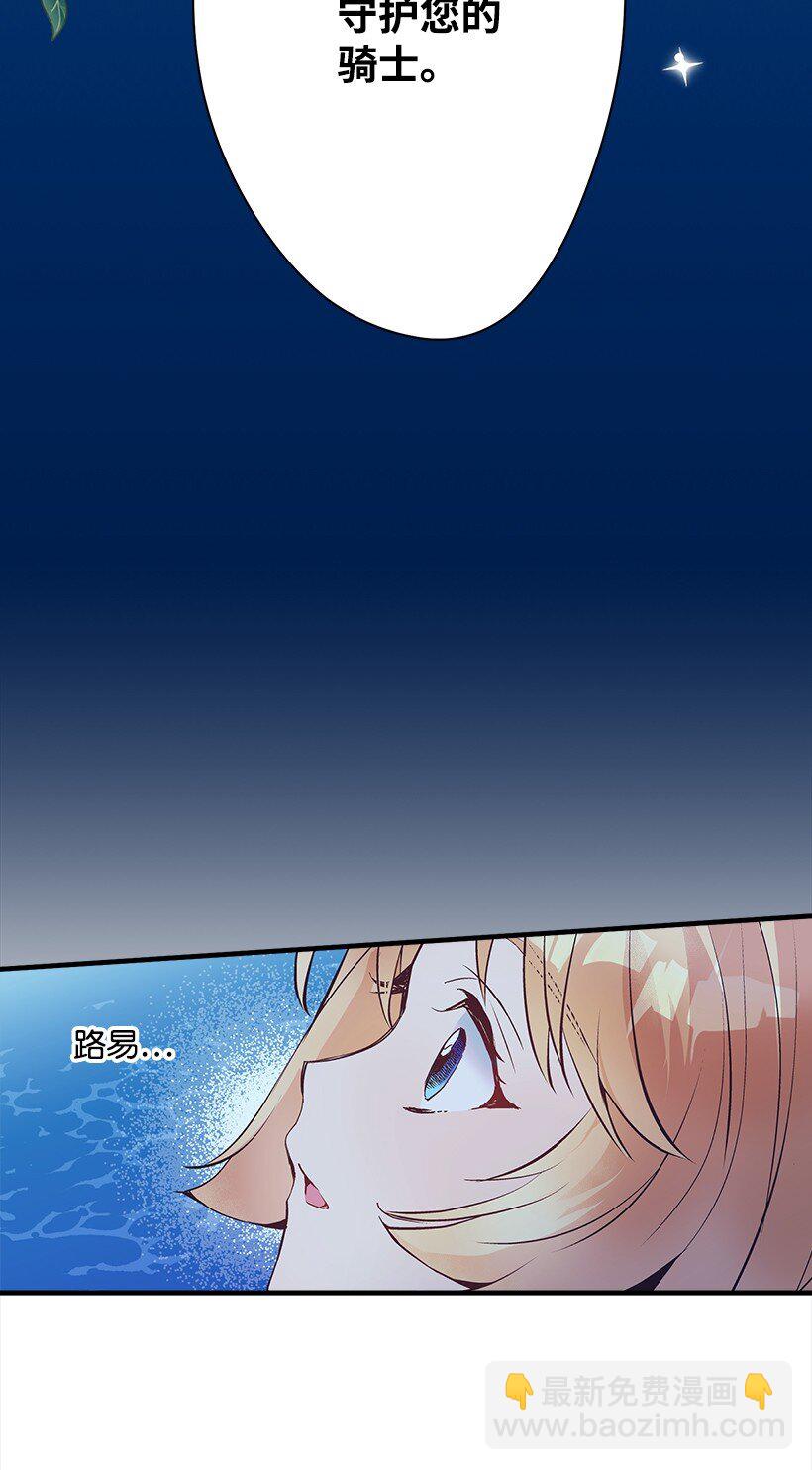 110 梦醒时分(1/2)-第110话