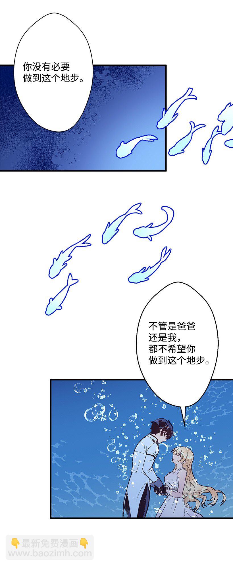 110 梦醒时分(1/2)-第110话