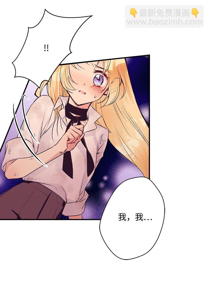 12 陌生的岛-第12话