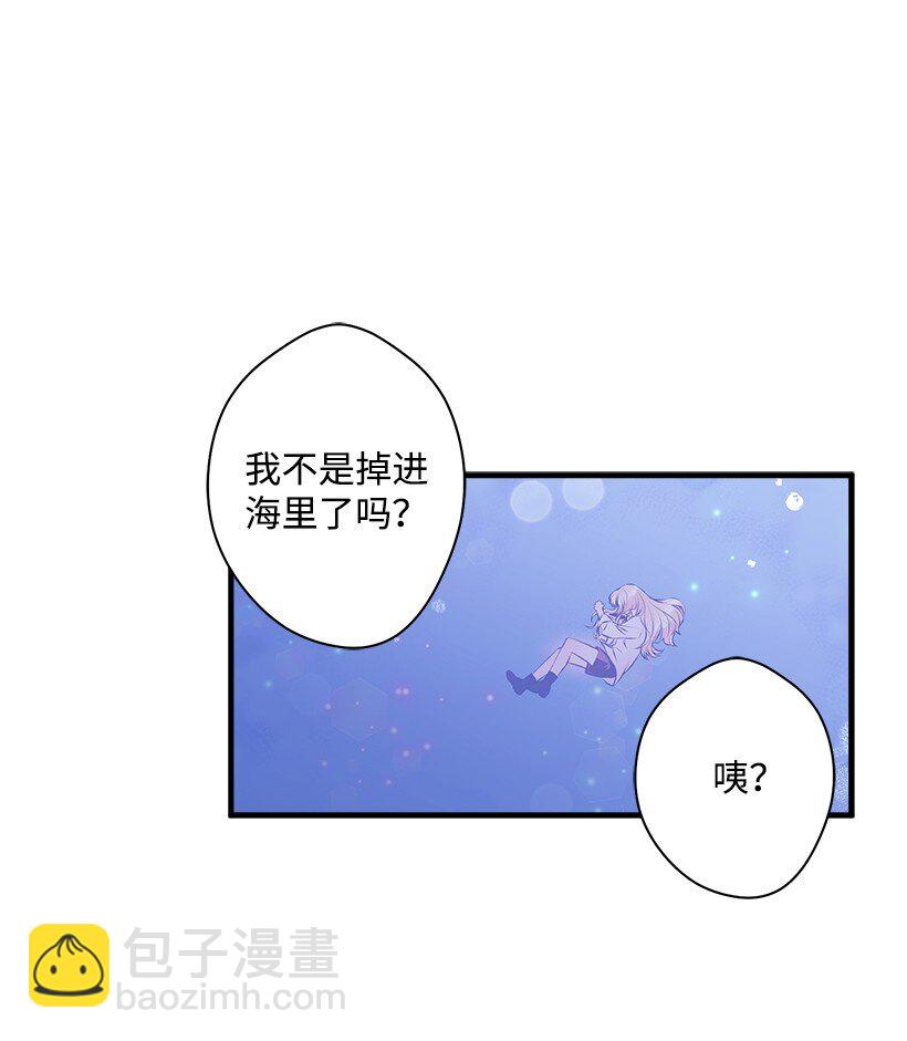 12 陌生的岛-第12话