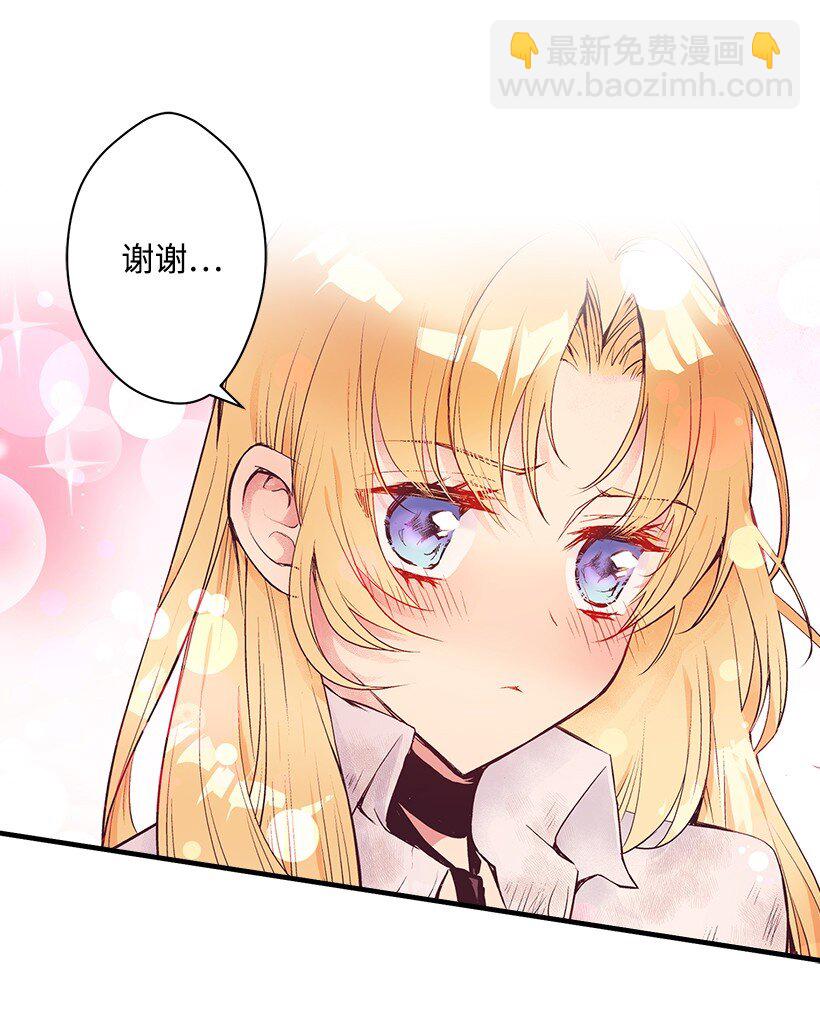 12 陌生的岛-第12话