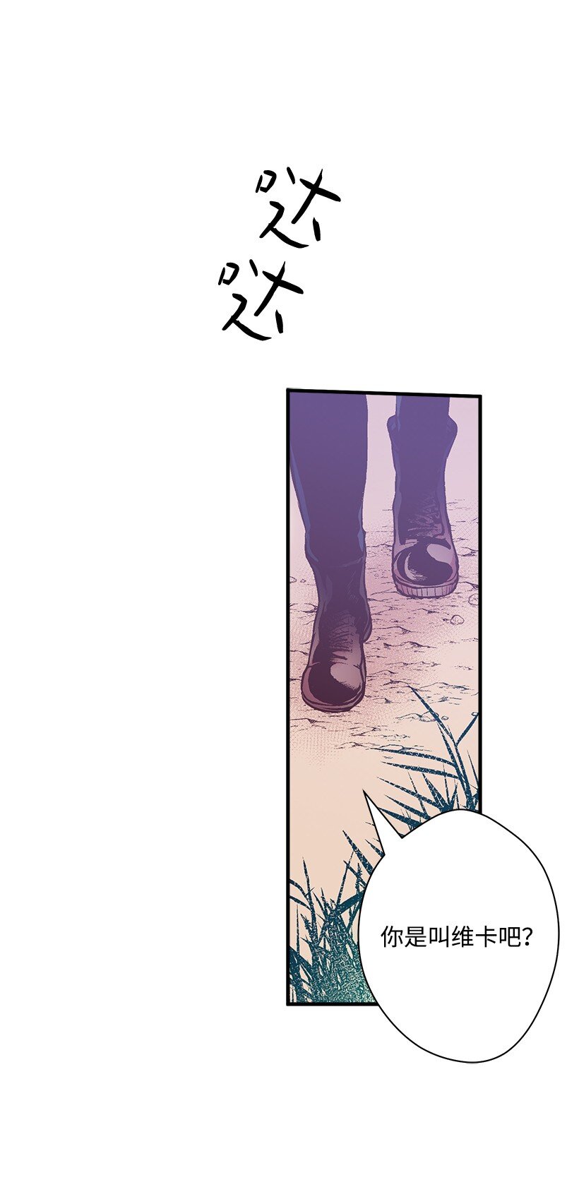 12 陌生的岛-第12话