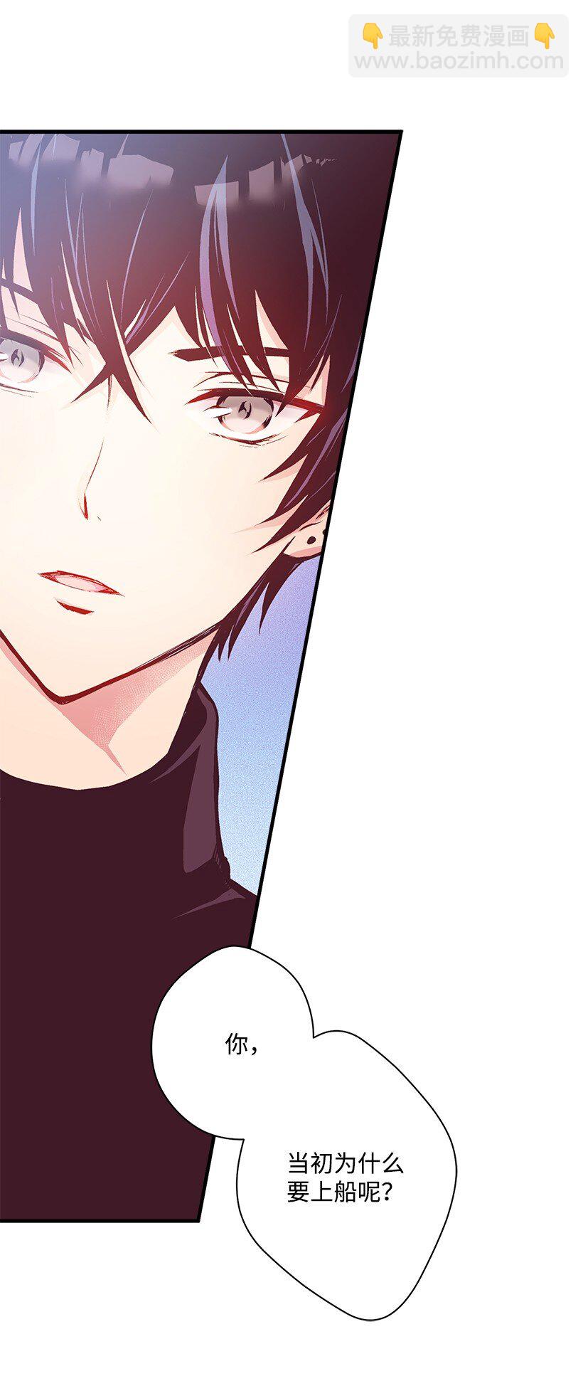 12 陌生的岛-第12话