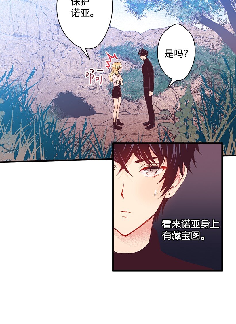 12 陌生的岛-第12话