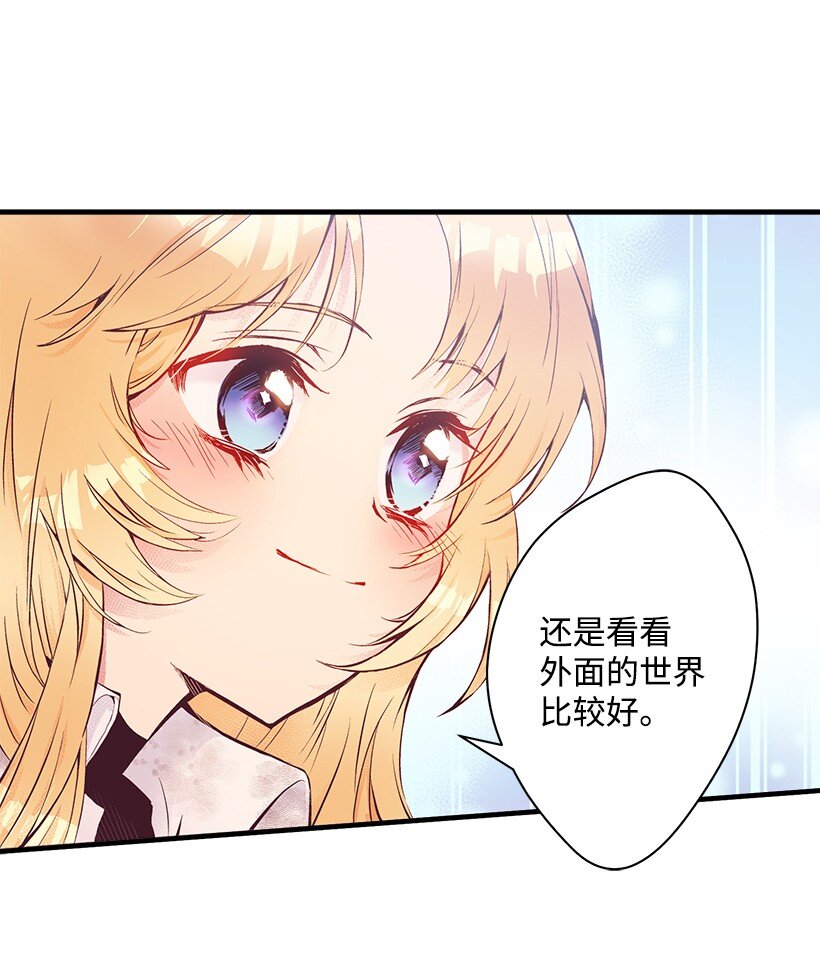 12 陌生的岛-第12话