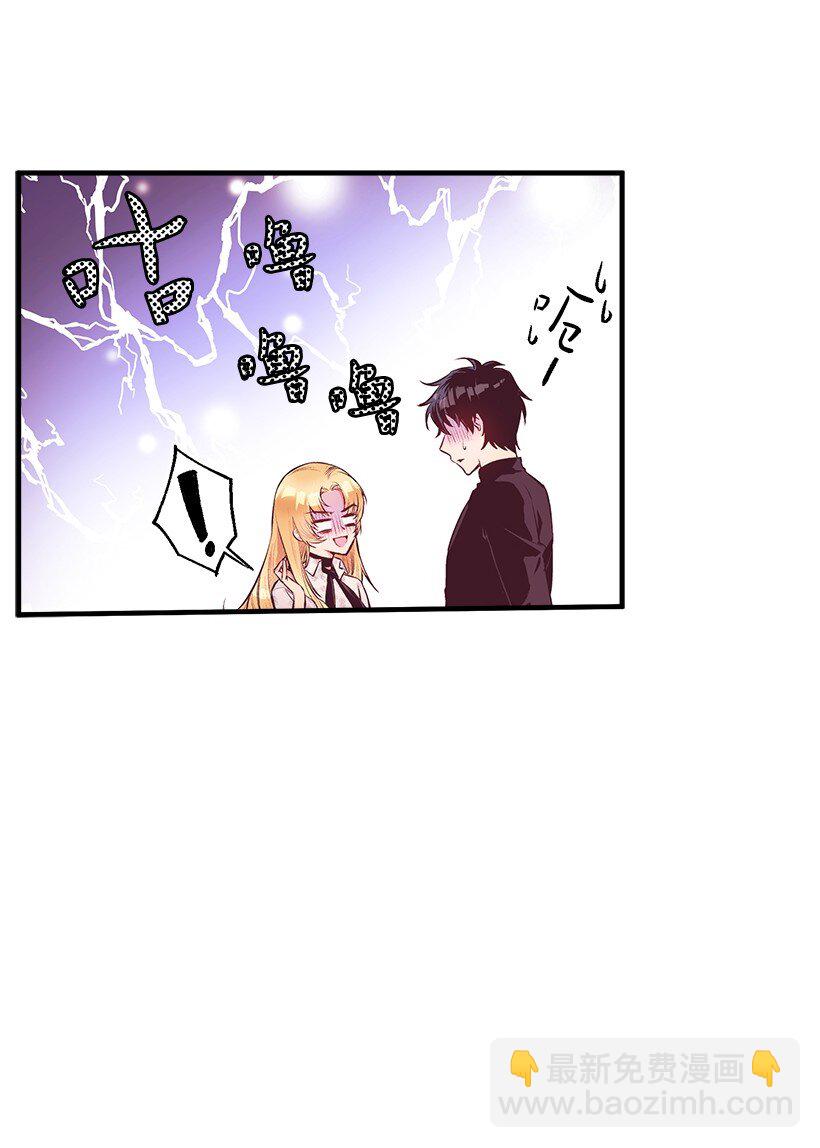 12 陌生的岛-第12话