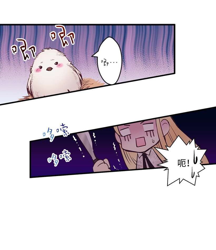 12 陌生的岛-第12话