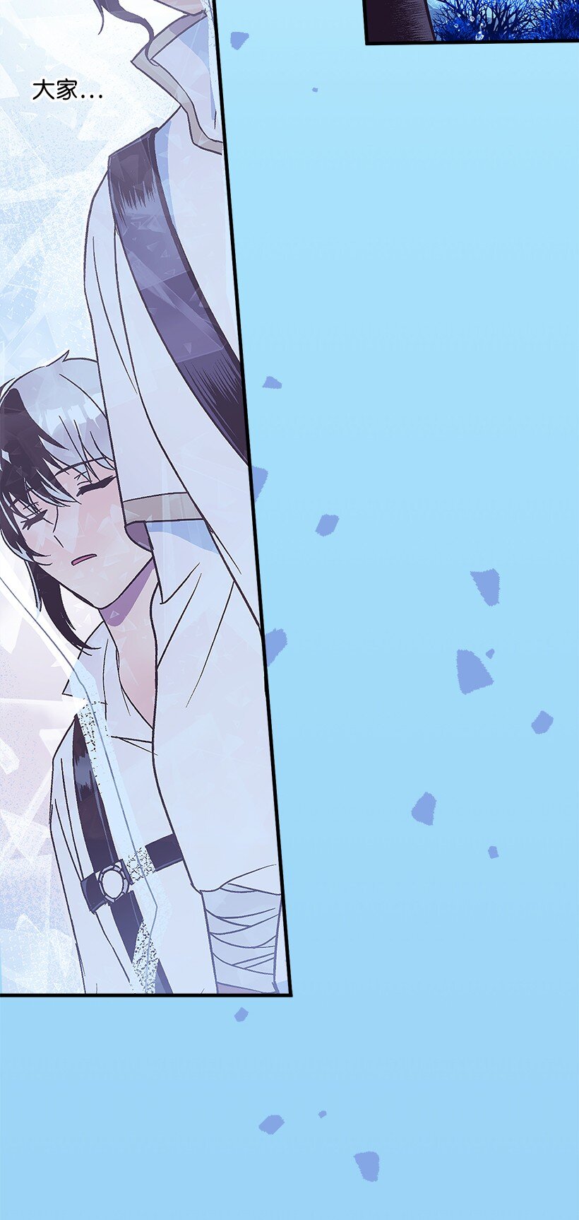 112 四百年前(1/2)-第112话