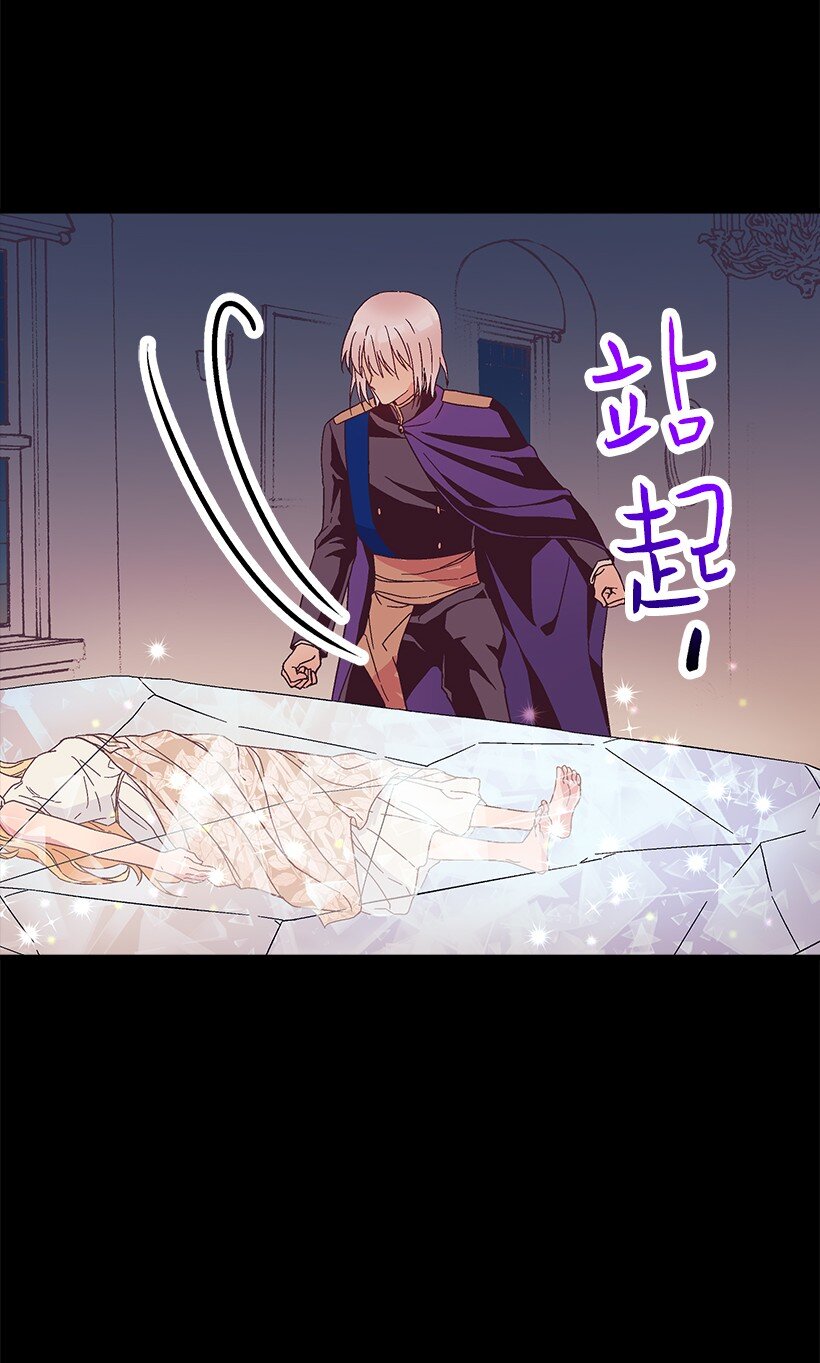 112 四百年前(1/2)-第112话