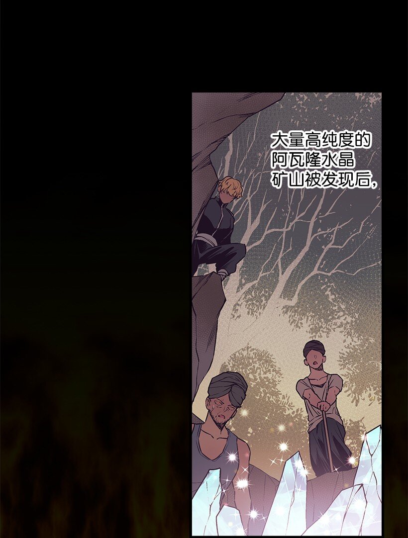 112 四百年前(1/2)-第112话