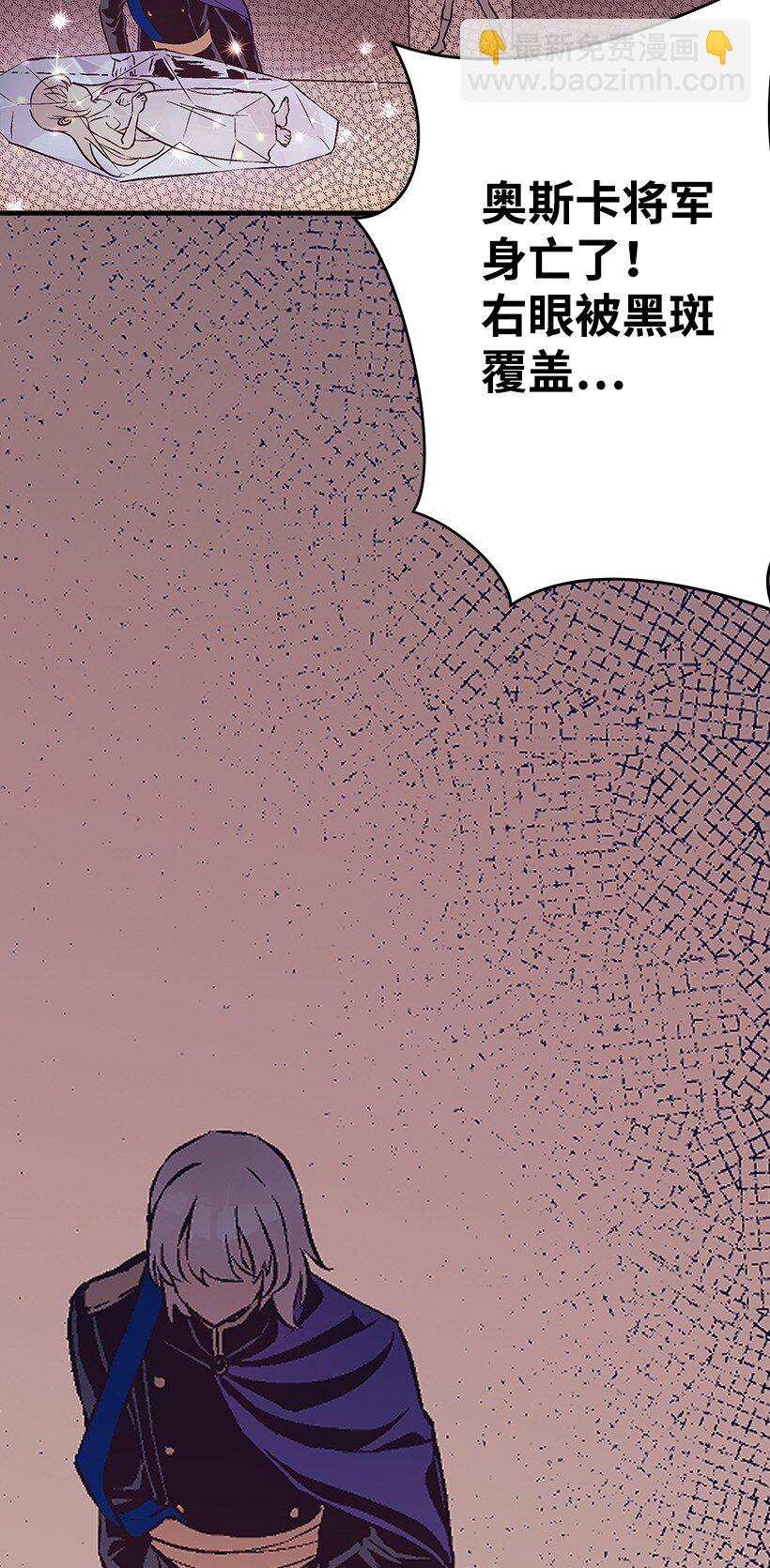 112 四百年前(1/2)-第112话