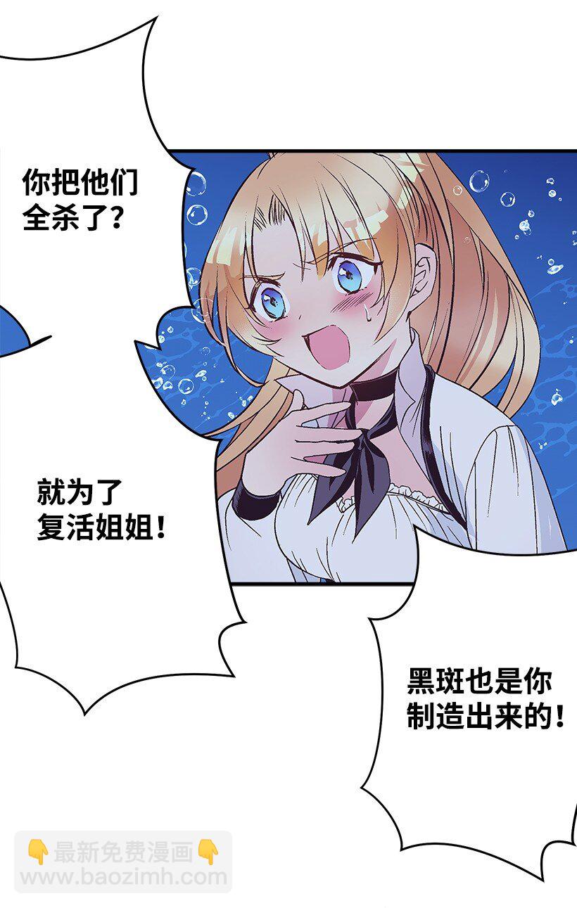 112 四百年前(1/2)-第112话