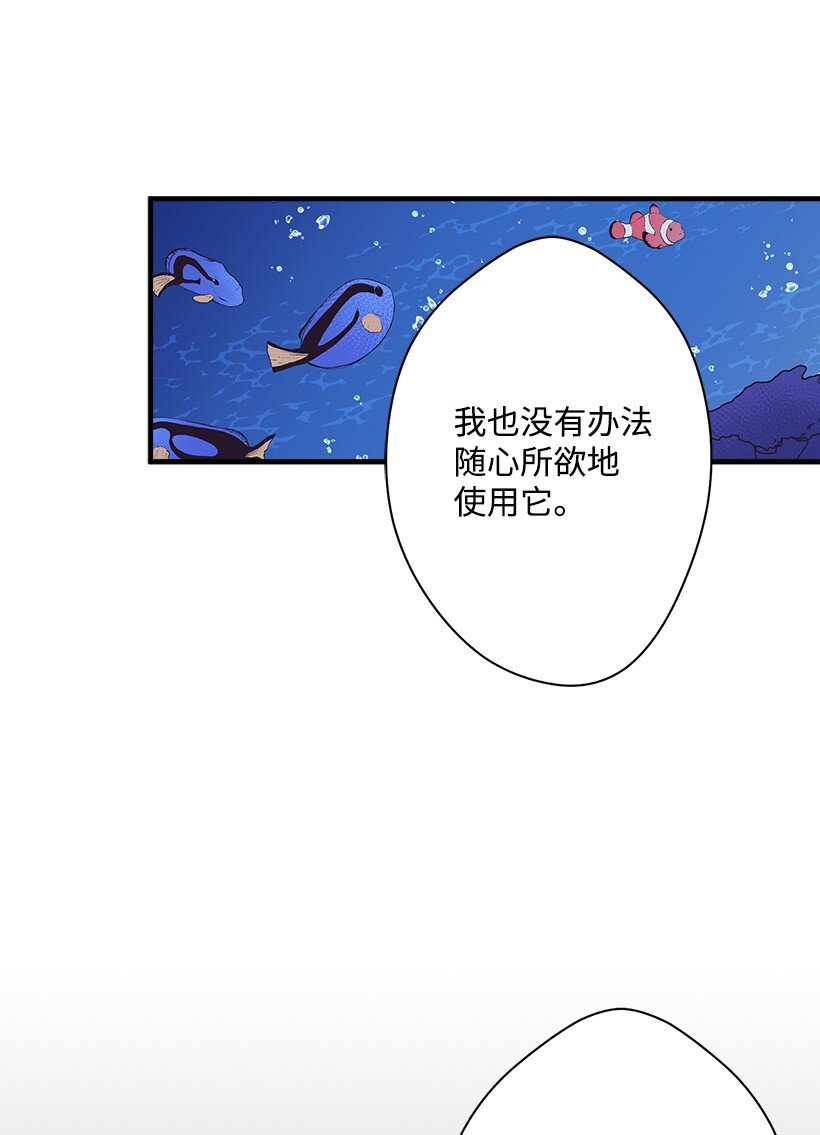 112 四百年前(1/2)-第112话