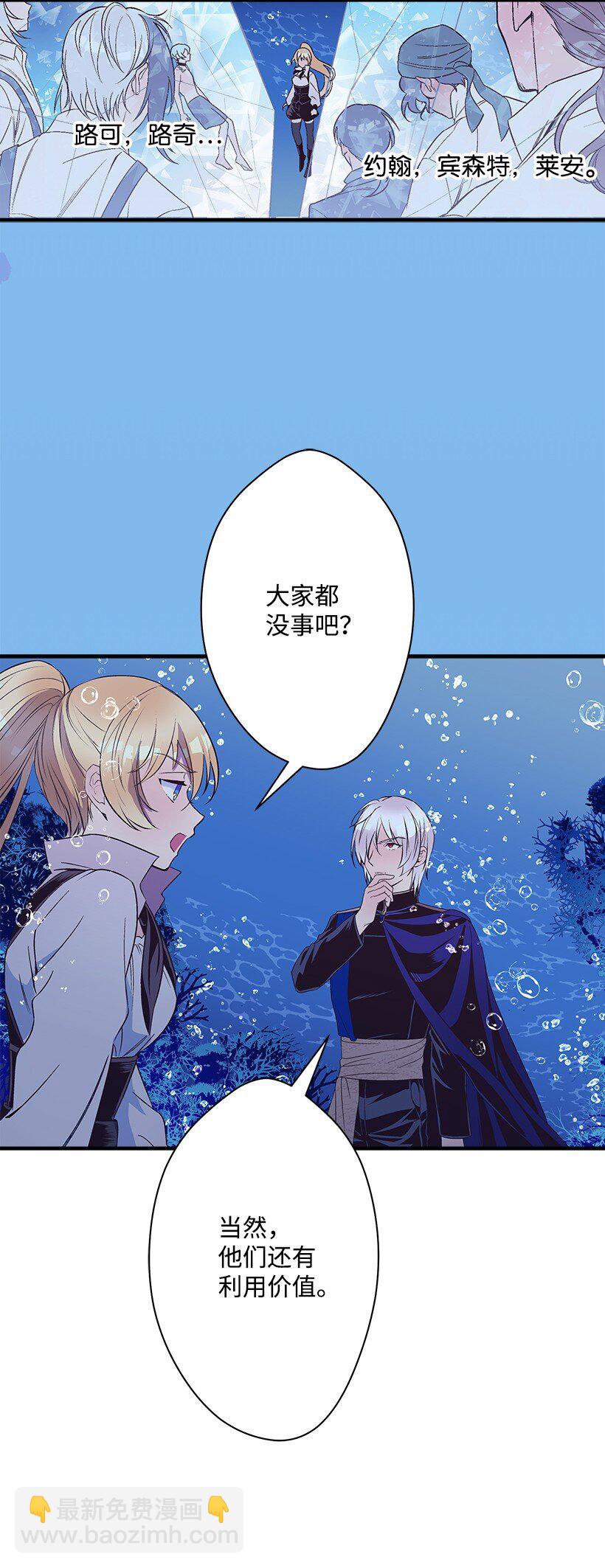 112 四百年前(1/2)-第112话