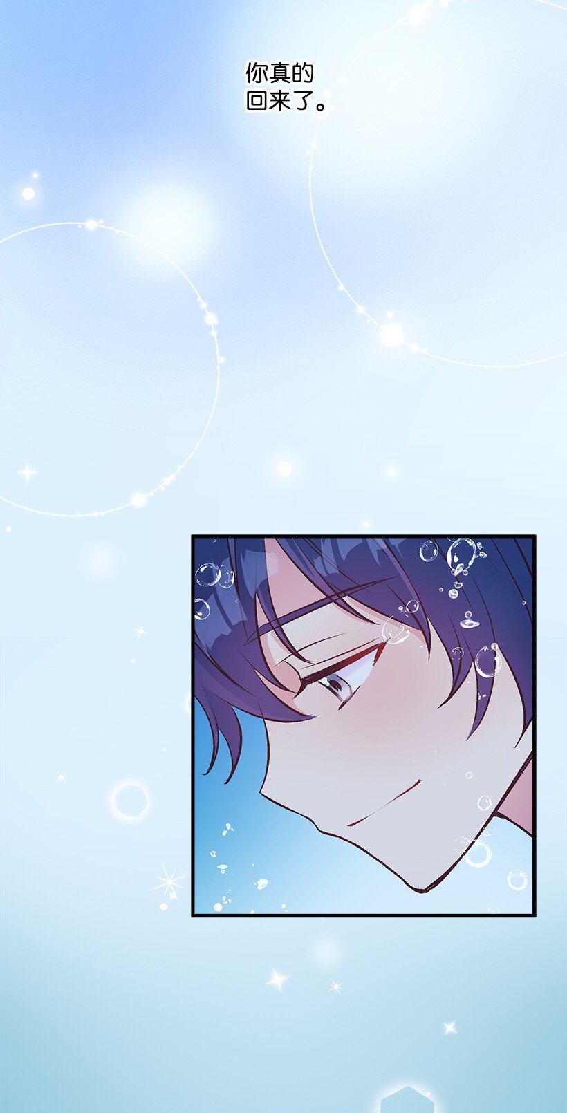 116 三方对峙(1/2)-第116话