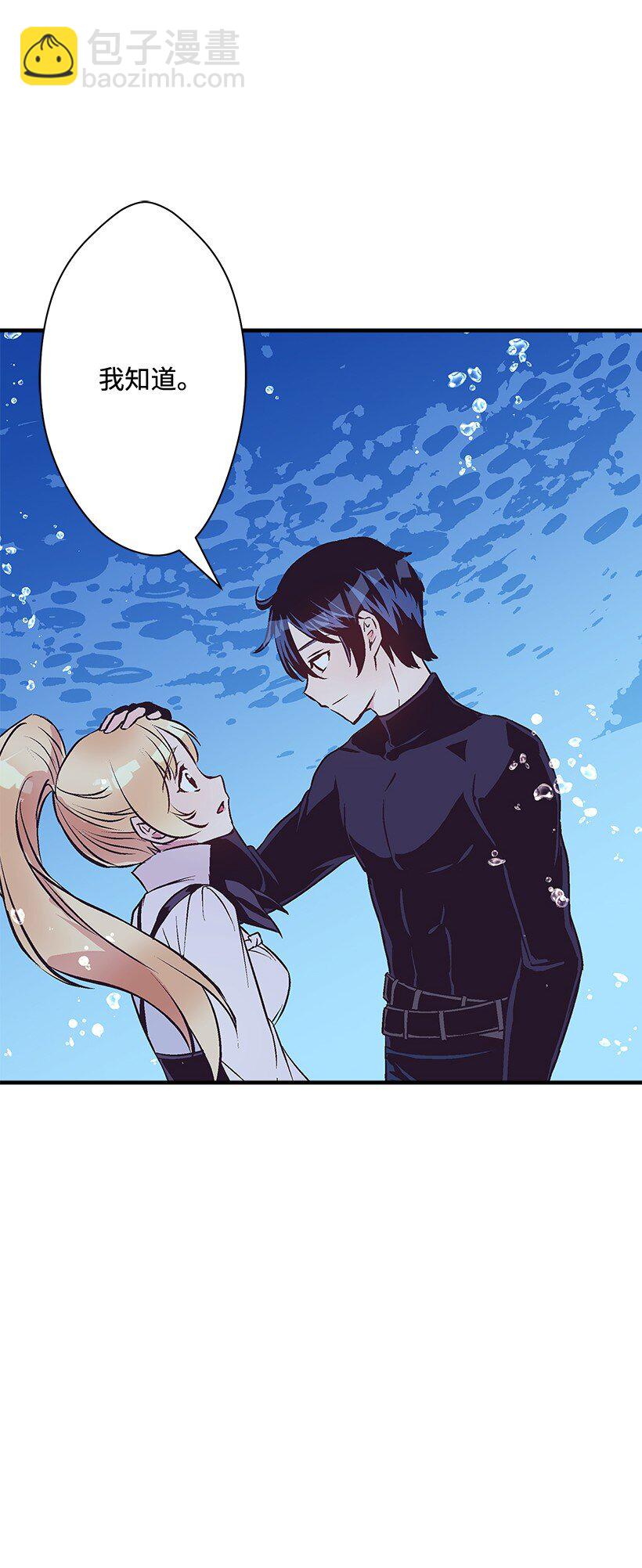 116 三方对峙(1/2)-第116话