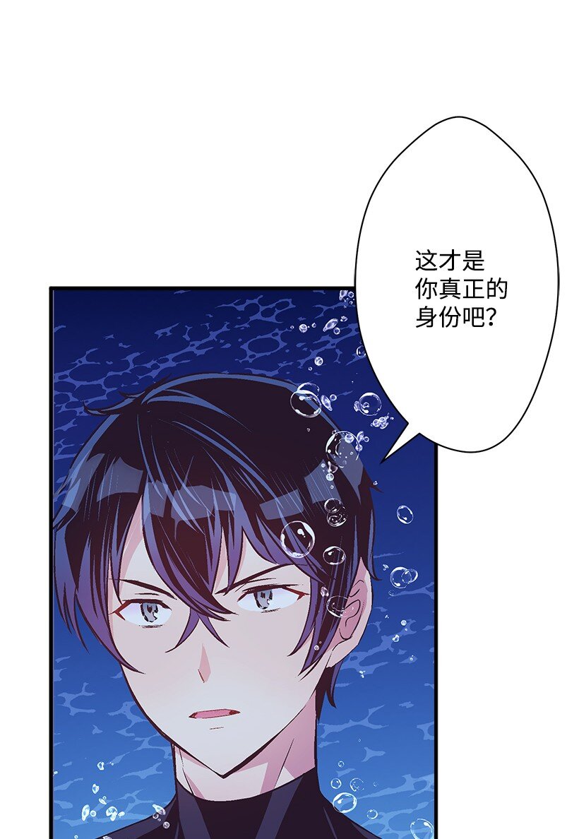 116 三方对峙(1/2)-第116话