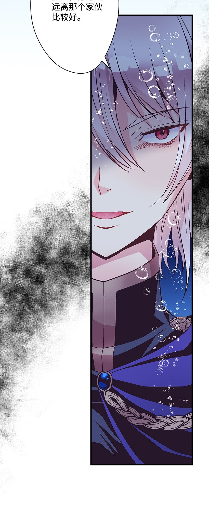 116 三方对峙(1/2)-第116话