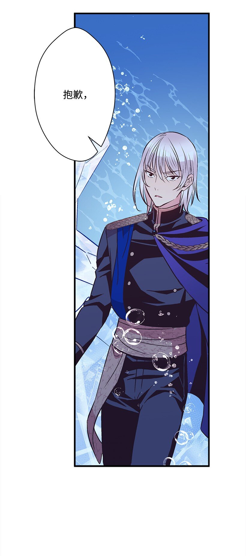 116 三方对峙(1/2)-第116话