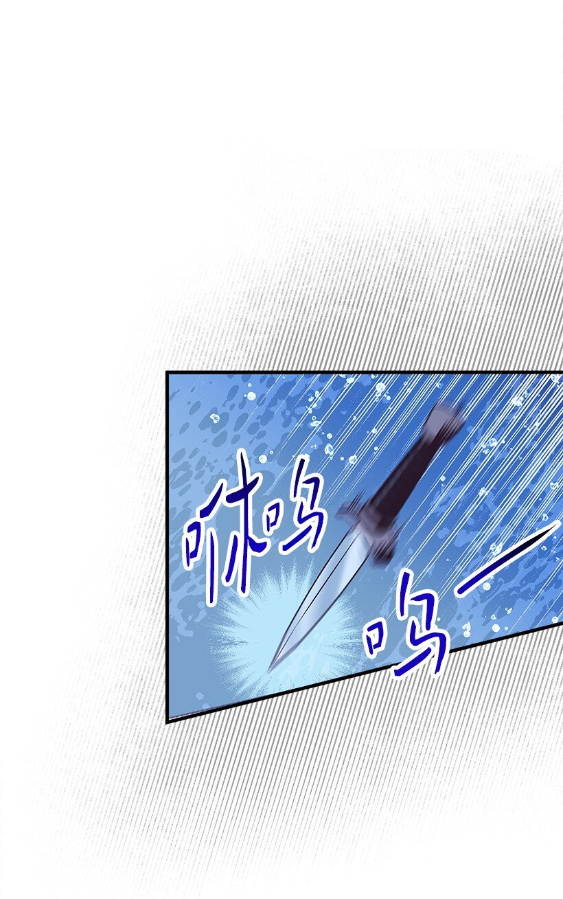 116 三方对峙(1/2)-第116话