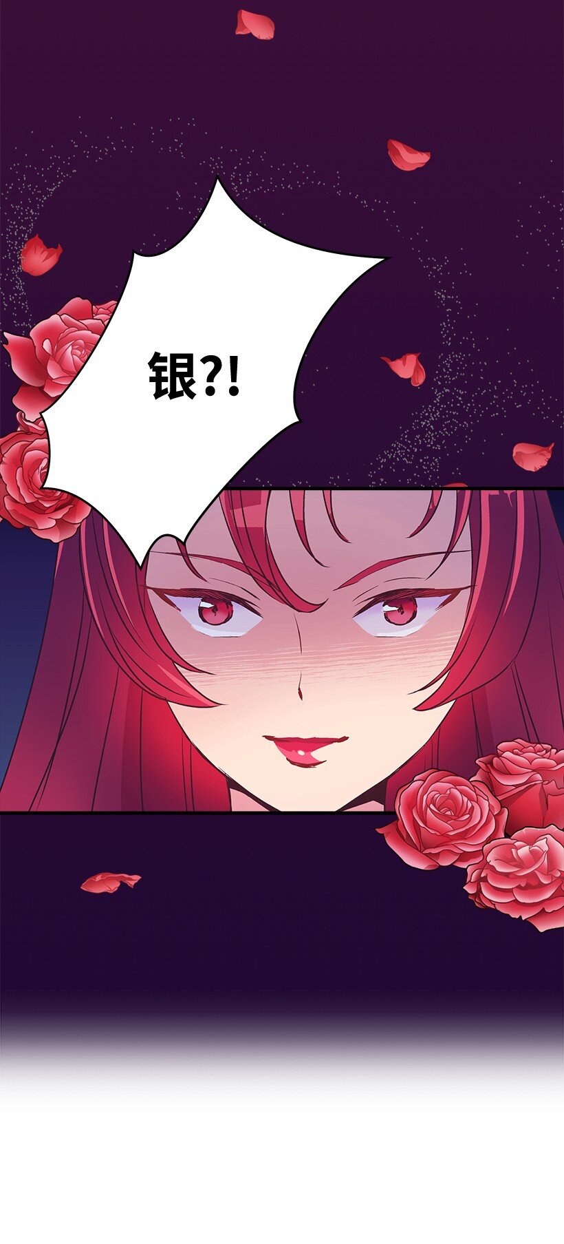 116 三方对峙(1/2)-第116话