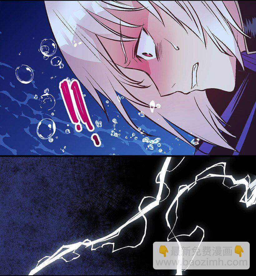 116 三方对峙(1/2)-第116话