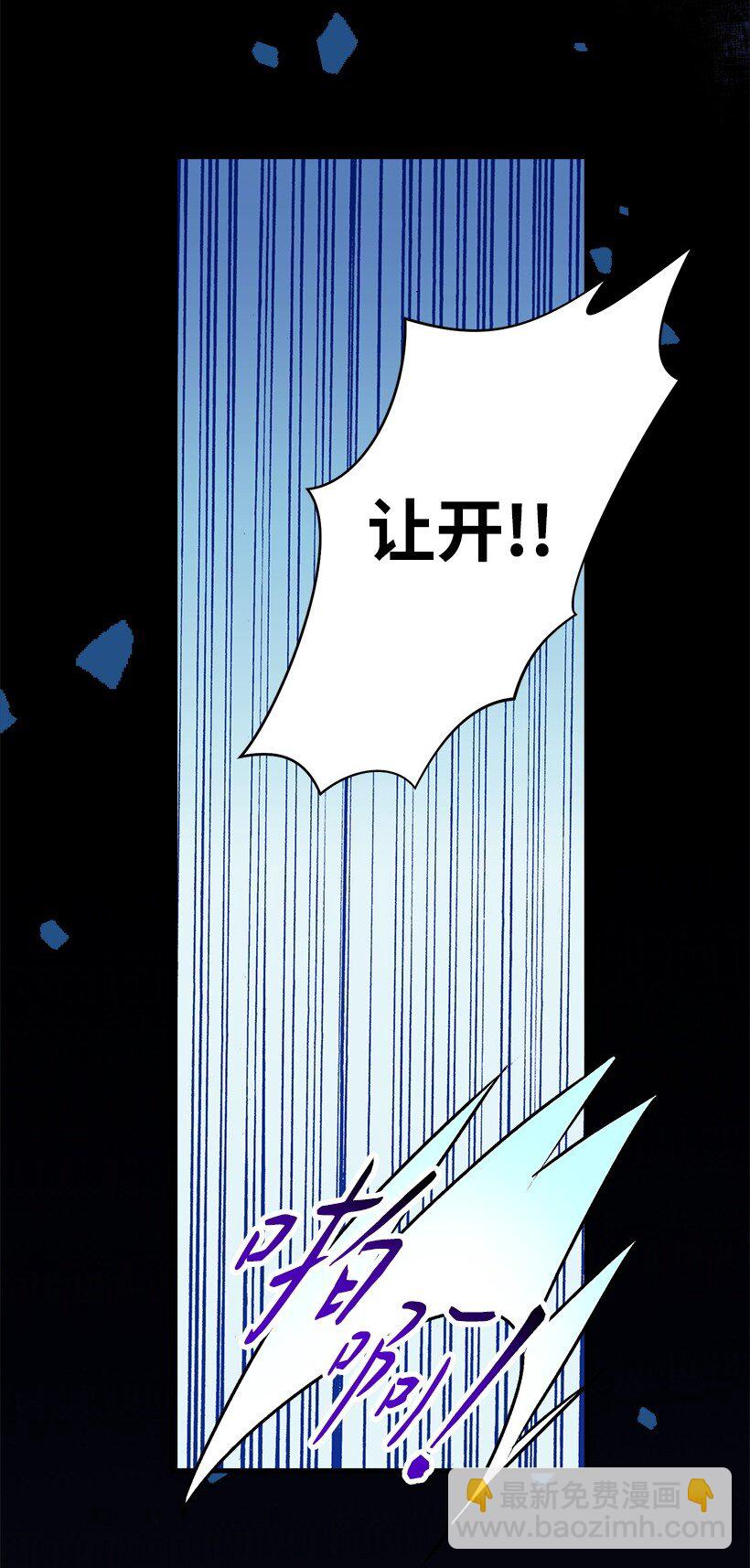 116 三方对峙(1/2)-第116话