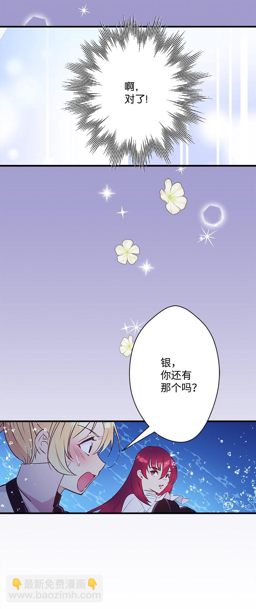 118 三对一(1/2)-第118话