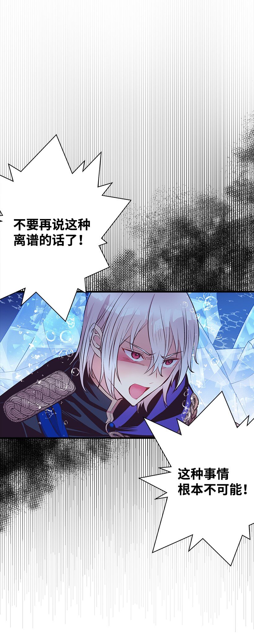 118 三对一(1/2)-第118话