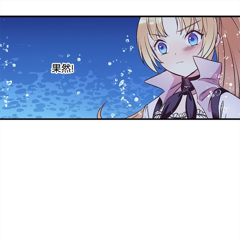 118 三对一(1/2)-第118话