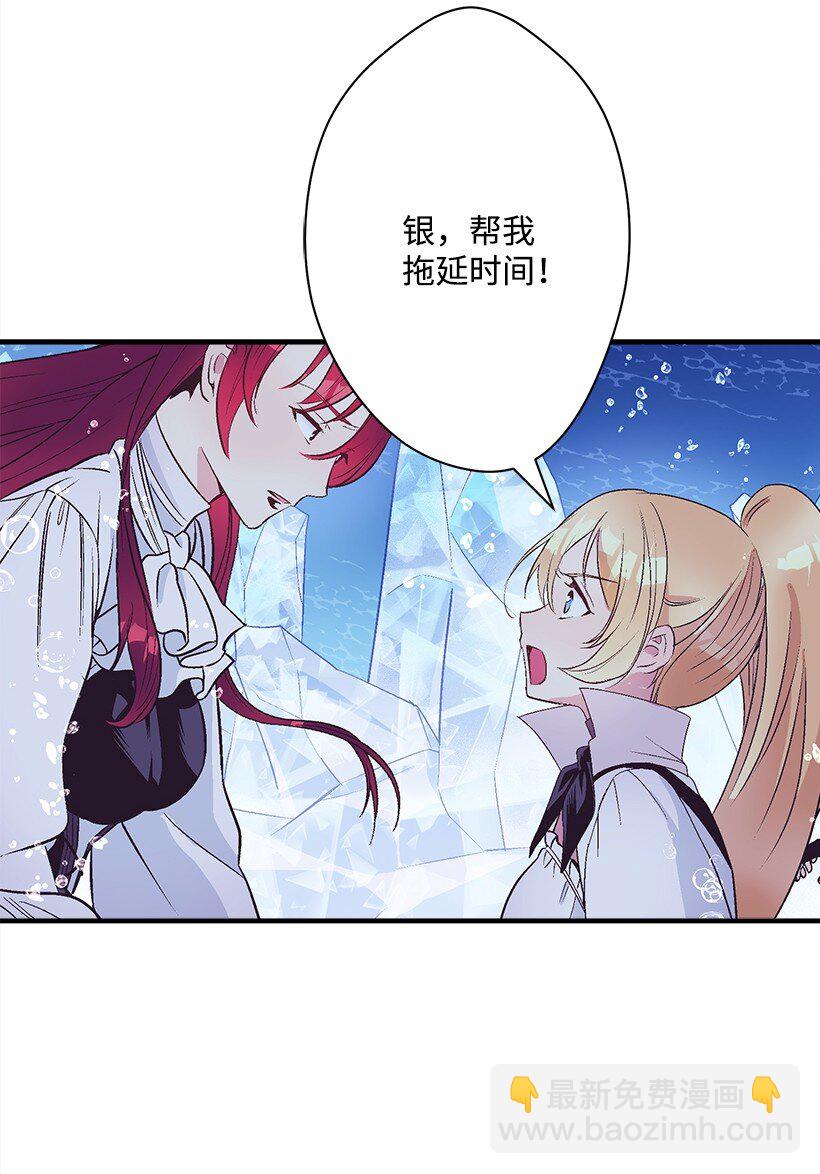 118 三对一(1/2)-第118话