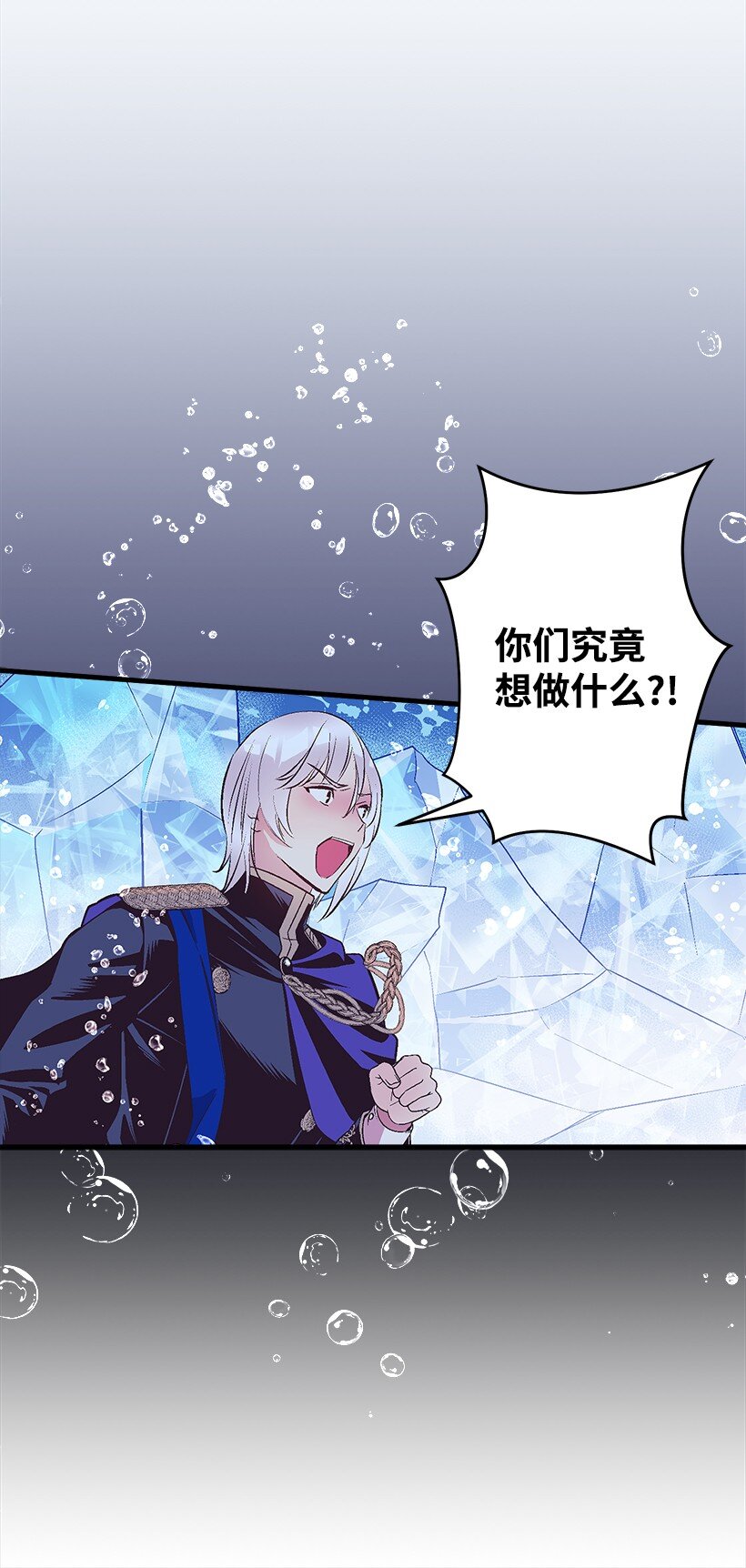 118 三对一(1/2)-第118话