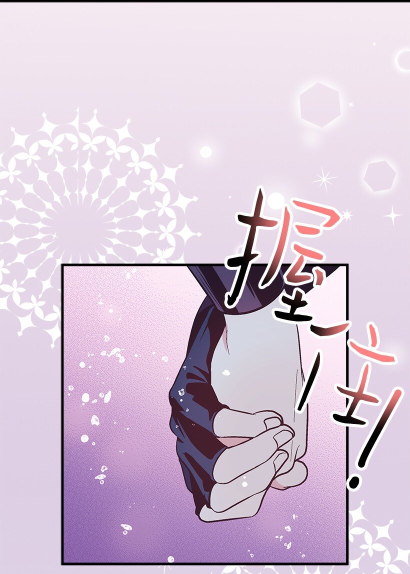 118 三对一(1/2)-第118话