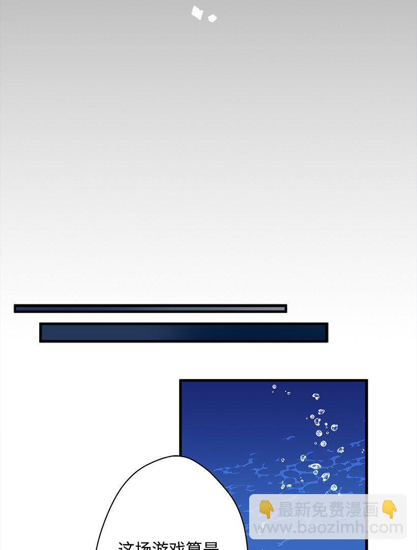 120 亚瑟的计划(1/2)-第120话