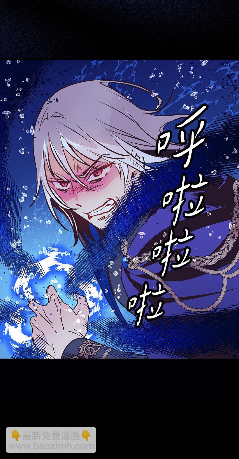 120 亚瑟的计划(1/2)-第120话