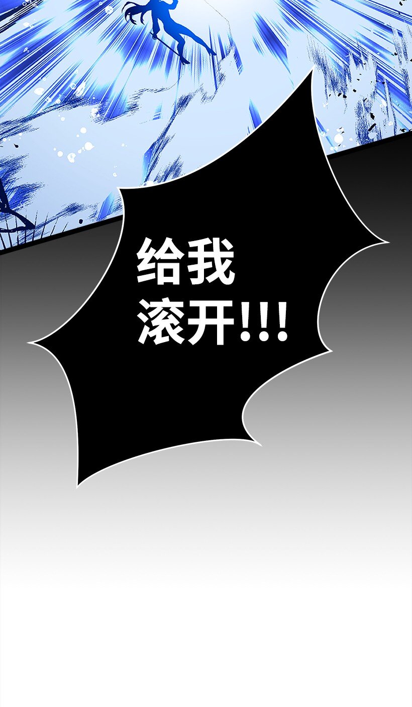 120 亚瑟的计划(1/2)-第120话