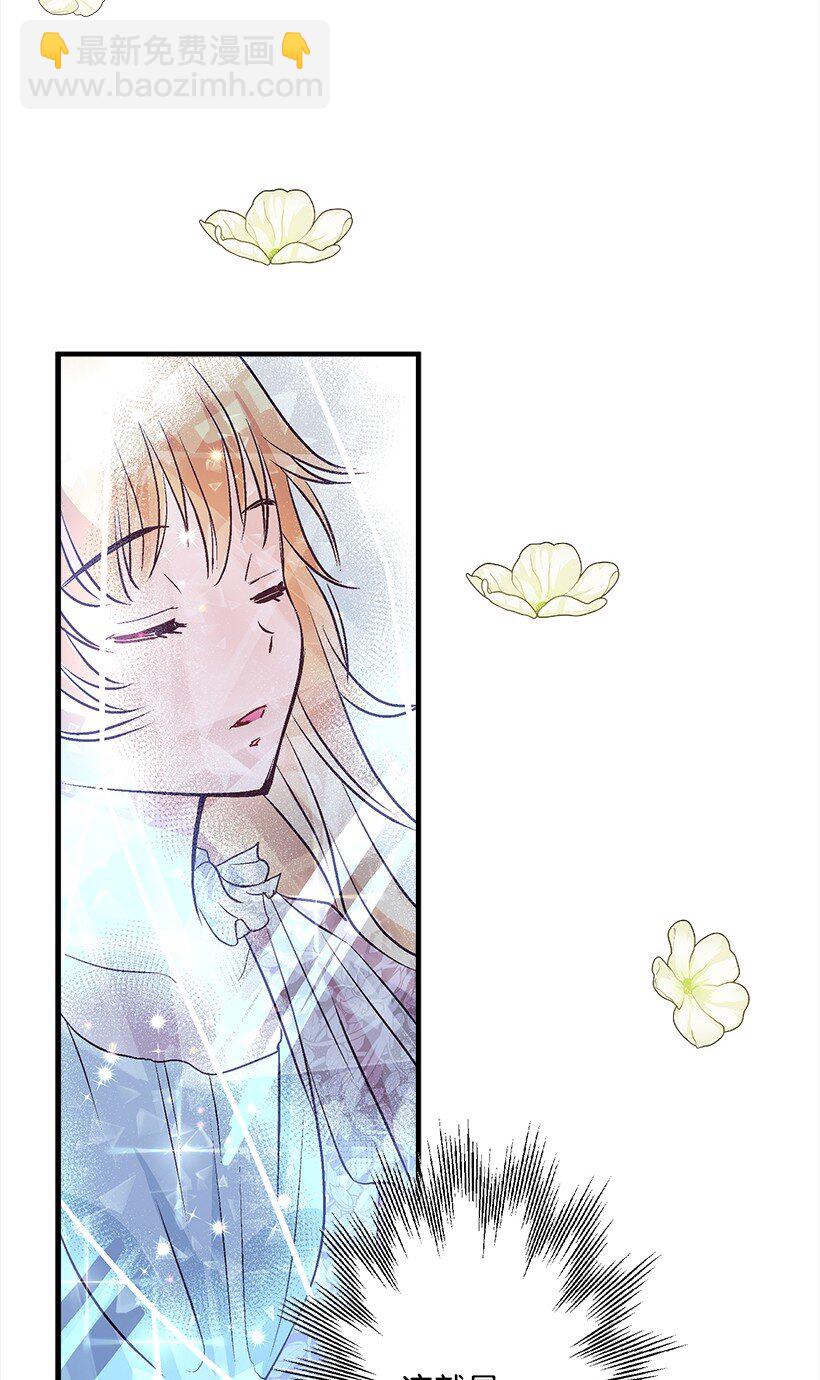 120 亚瑟的计划(1/2)-第120话