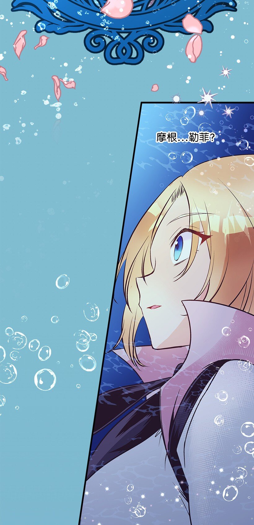 120 亚瑟的计划(1/2)-第120话