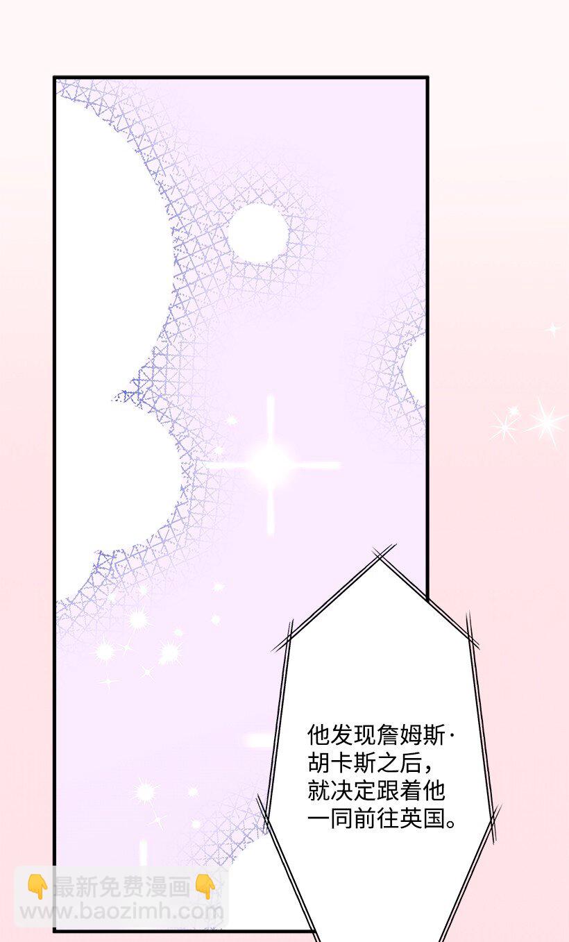 120 亚瑟的计划(1/2)-第120话