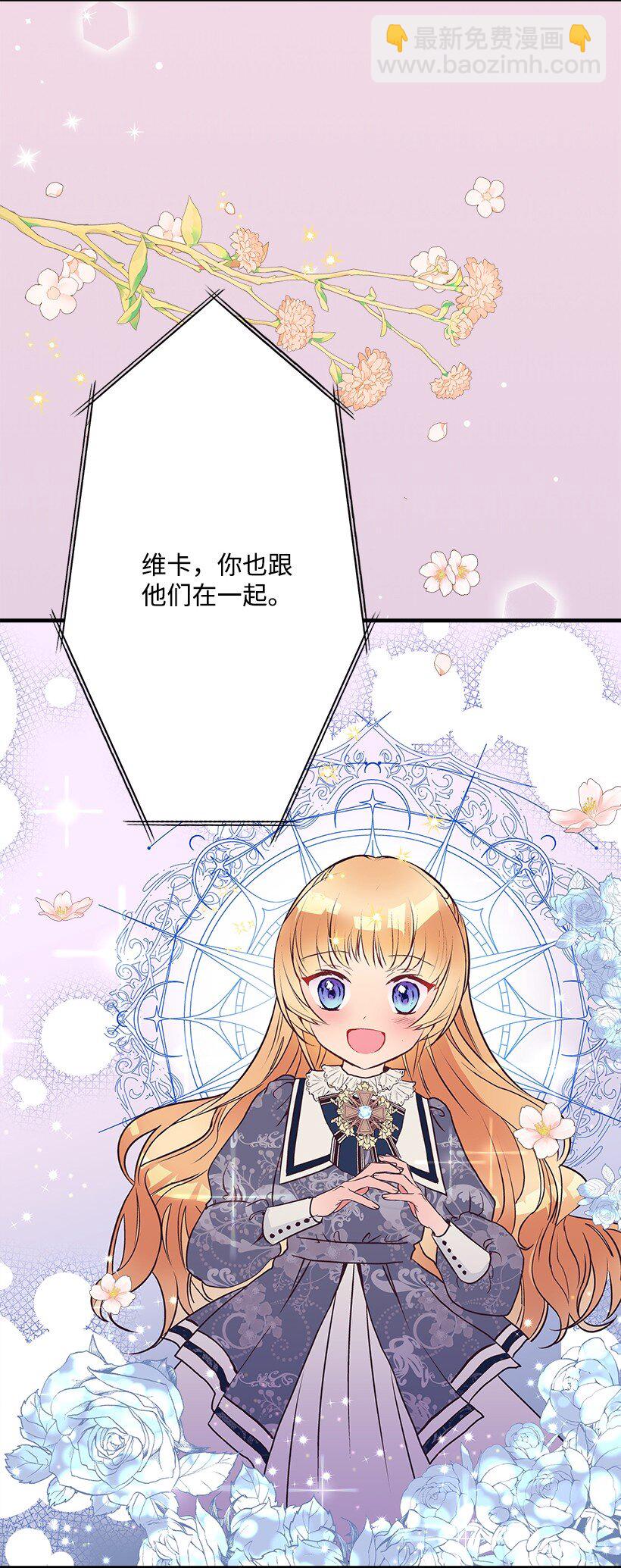 120 亚瑟的计划(1/2)-第120话