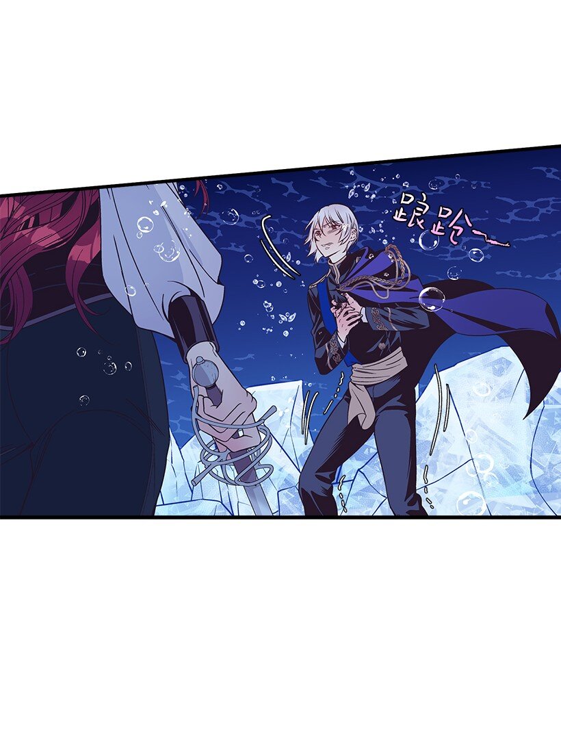 122 忘记我的代价-第122话