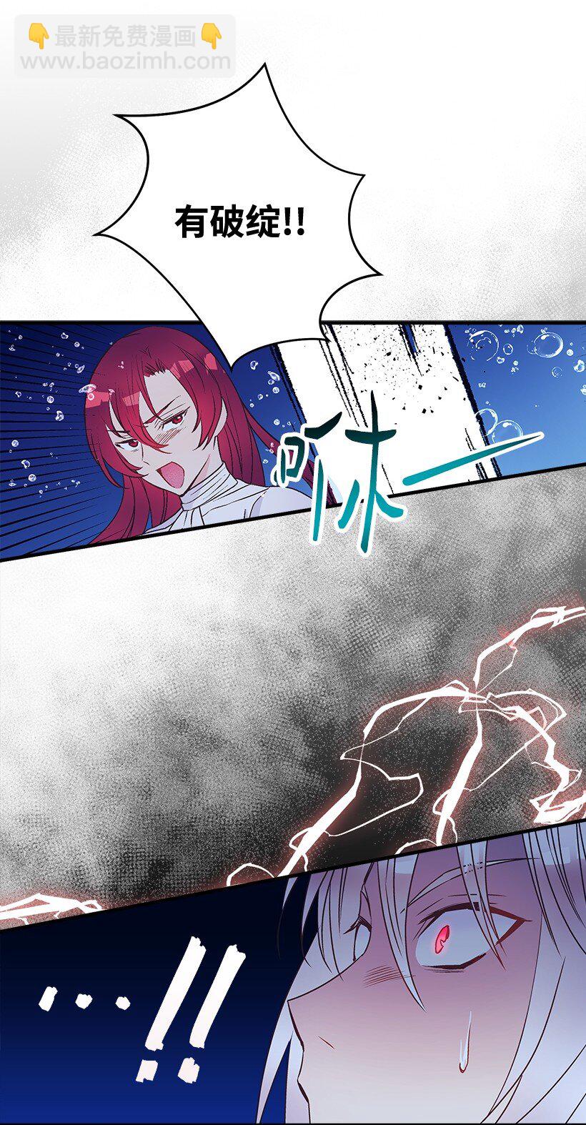 122 忘记我的代价-第122话