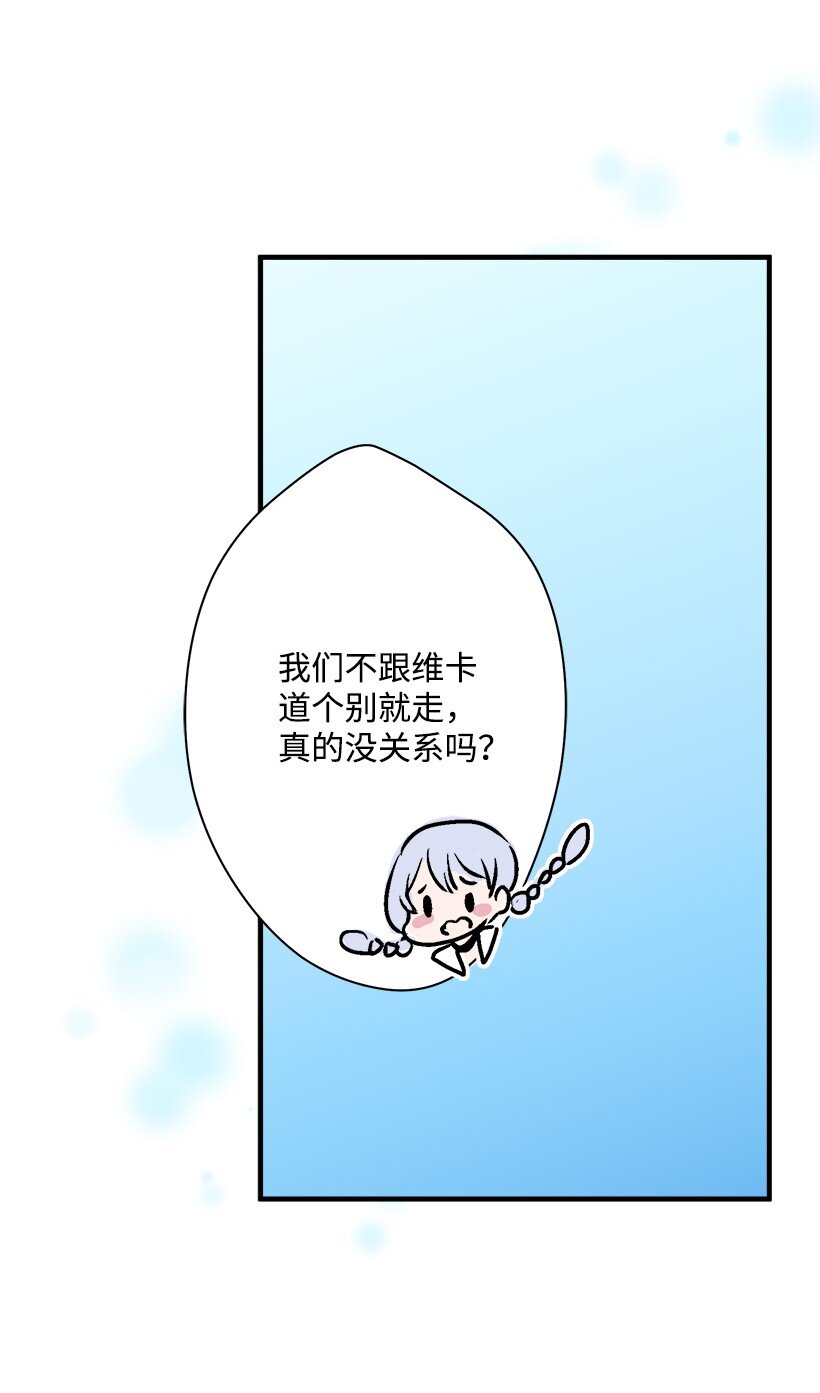 126 我们回来了(1/2)-第126话