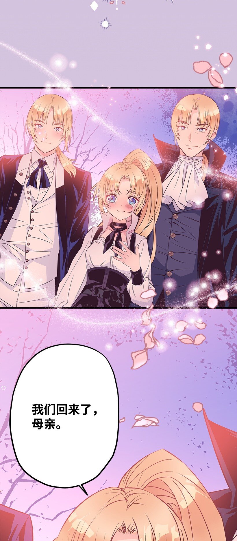 126 我们回来了(1/2)-第126话