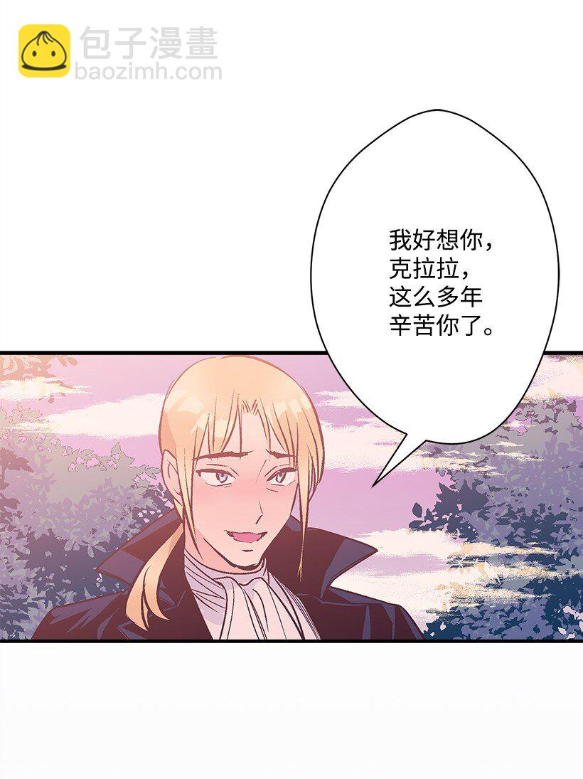 126 我们回来了(1/2)-第126话